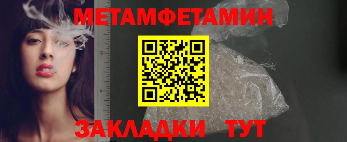 АМФ 98%  Амфетамин  Северск  Вход с VPN 