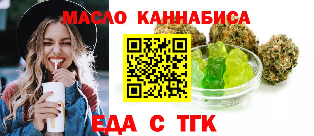 Северск  Canna-Cookies марихуана  Вход с VPN 