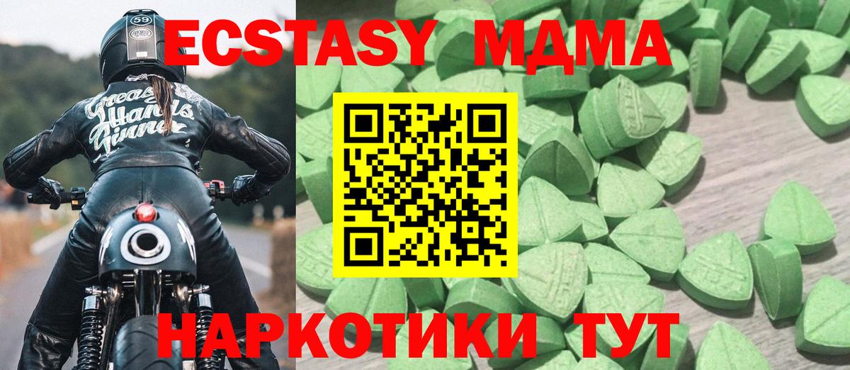Ecstasy диски  ЭКСТАЗИ  Северск 