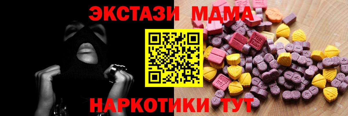 Метамфетамин Северск