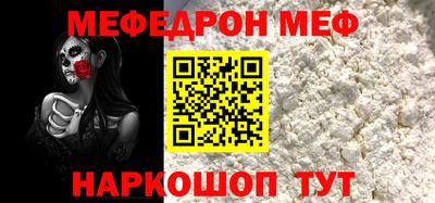 стафф Пугачёв