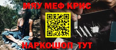дурь Пыть-Ях