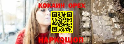 COCAINE Пенза