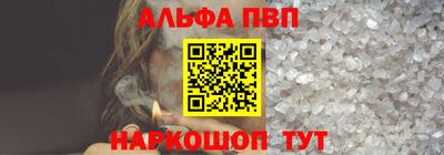 кокс Абакан