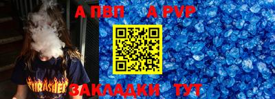 стафф Пугачёв