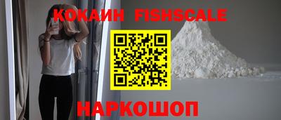 кокс Абакан