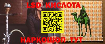 стафф Пугачёв
