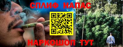 кокс Абакан