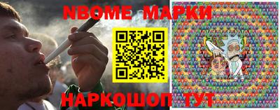 синтетический гашиш Партизанск