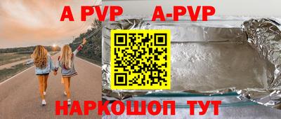 твердый Азнакаево