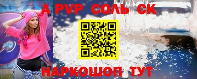 кокс Абакан