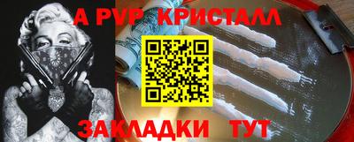 стафф Пугачёв