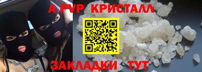 эйфоретик Первоуральск
