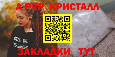 a pvp Пушкино