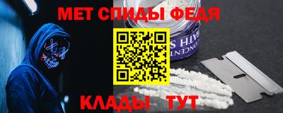 а пвп мука Абинск