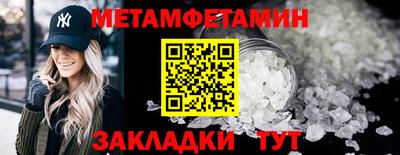 стафф Пугачёв