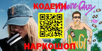 стафф Пугачёв