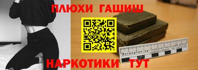 a pvp Пушкино