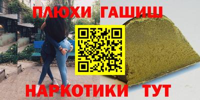 дурь Пыть-Ях