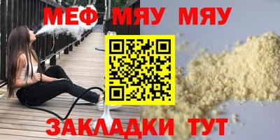 дурь Пыть-Ях