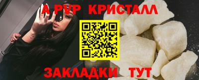 синтетический гашиш Партизанск