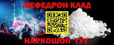 стафф Пугачёв