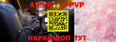 стафф Пугачёв