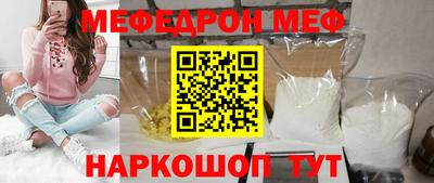 кокс Абакан