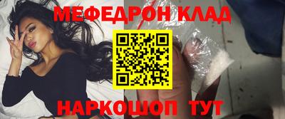 кокс Абакан