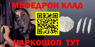 каннабис Надым