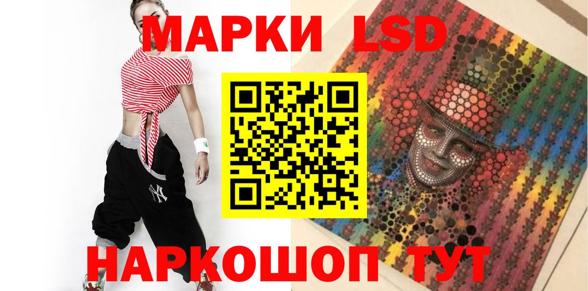 ОМГ ОМГ ссылка  ЛСД экстази ecstasy  Вход с VPN  Лсд 25 экстази кислота  Северск 