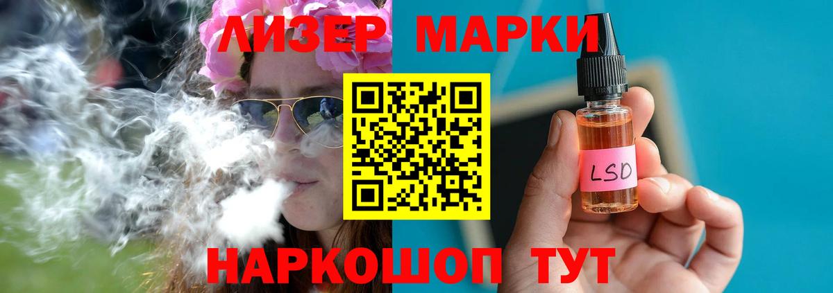 ЛСД экстази кислота Северск