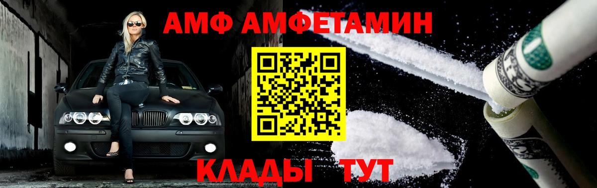 Метамфетамин витя  Северск  Метамфетамин витя 