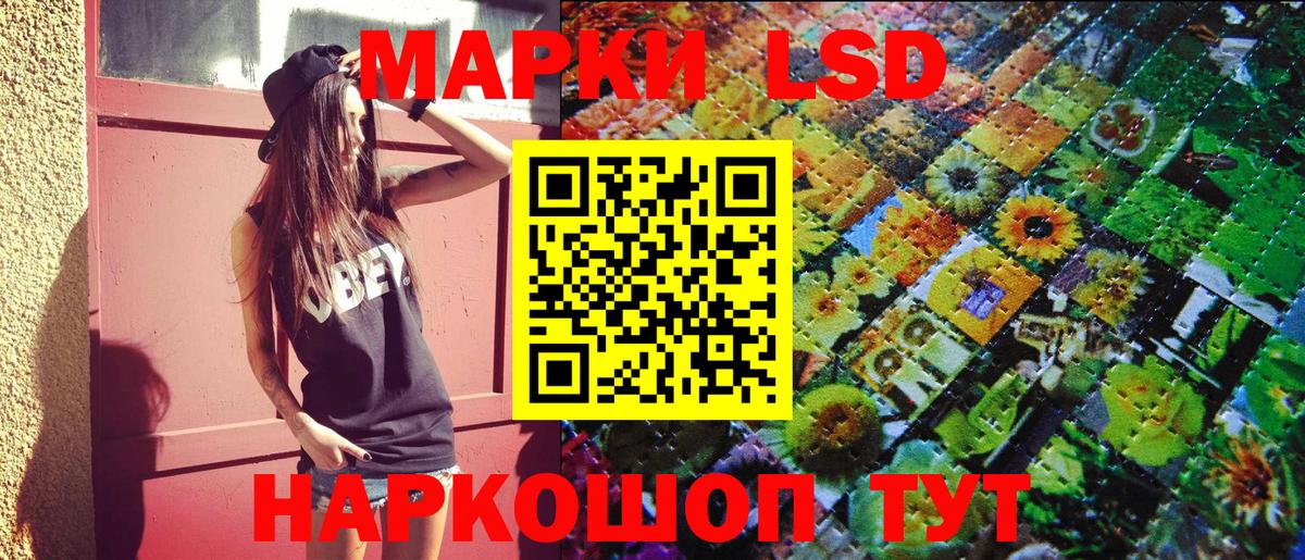Северск  Марки N-bome 1,5мг  Вход с VPN  Марки N-bome 1,5мг 