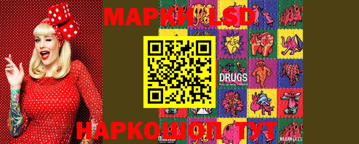 Марки NBOMe 1,8мг  Северск  Марки NBOMe 1,8мг 