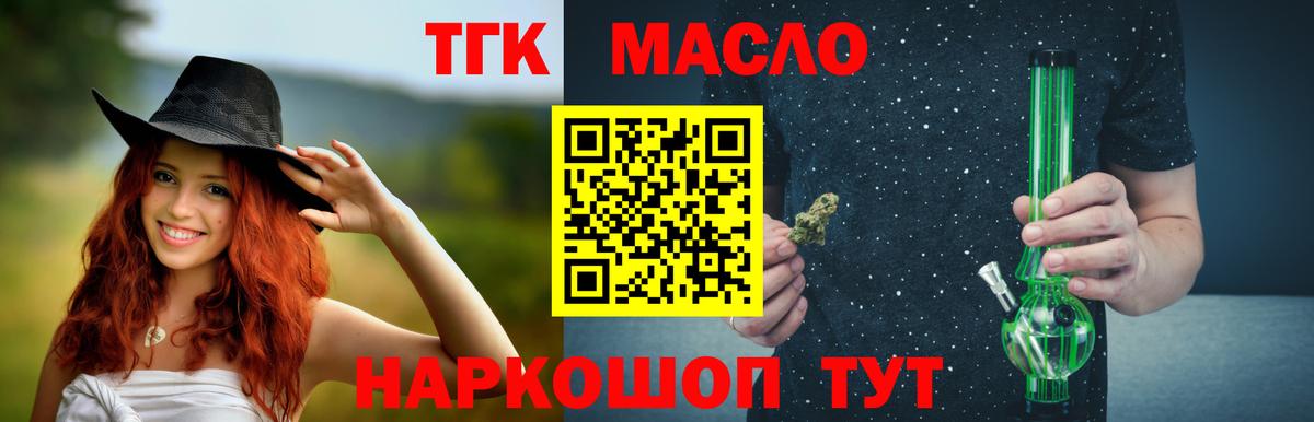 Дистиллят ТГК концентрат Северск