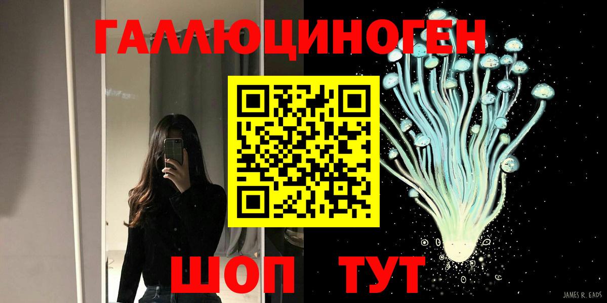Галлюциногенные грибы Cubensis  Галлюциногенные грибы MAGIC MUSHROOMS  Северск  даркнет сайт  Вход с VPN 