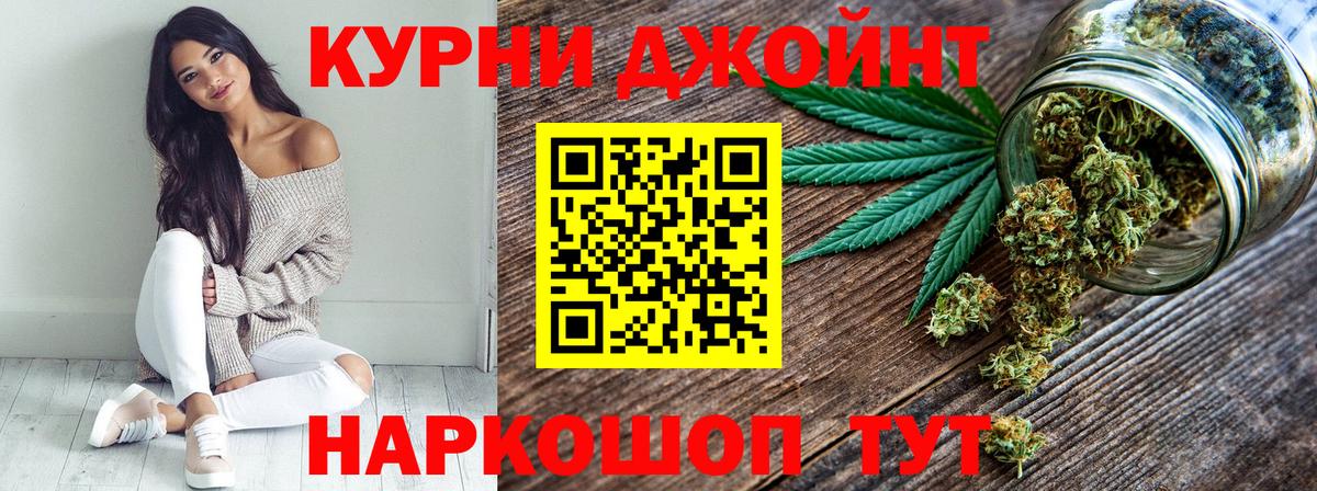 Бошки марихуана SATIVA & INDICA  Вход с VPN  Северск  Шишки марихуана гибрид  Бошки Шишки OG Kush 