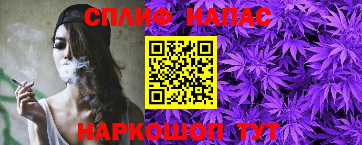 Бошки марихуана VHQ  Конопля THC 21%  Конопля LSD WEED  Северск 